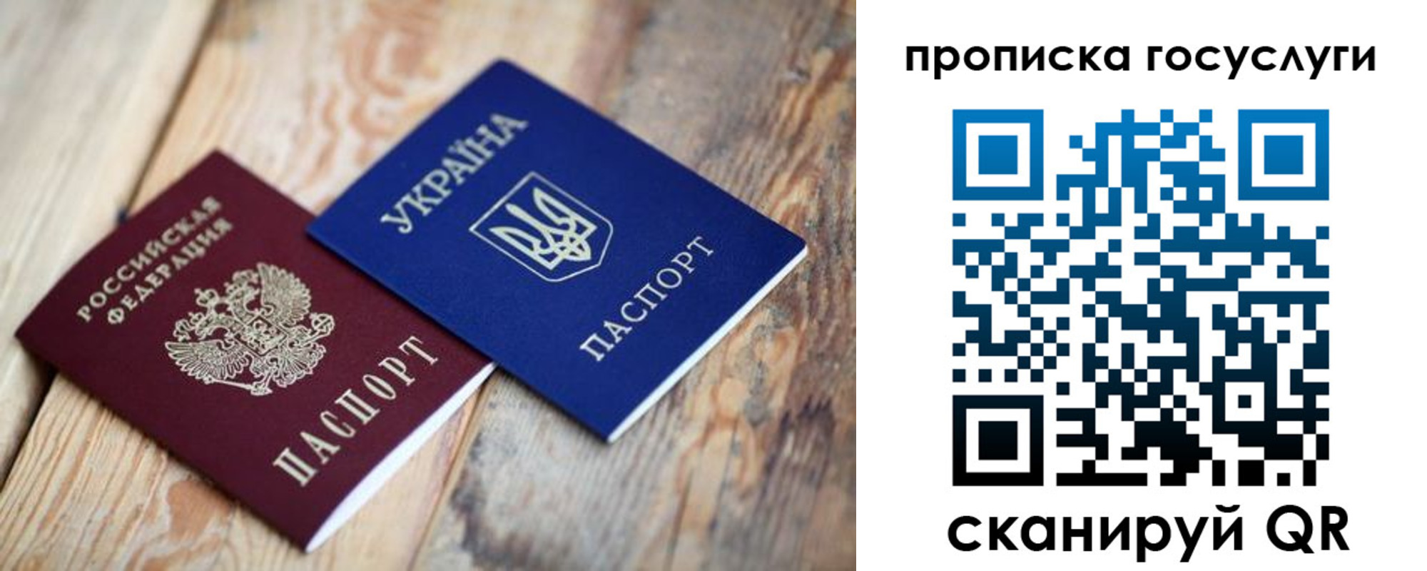 временная регистрация законно в Ирбите