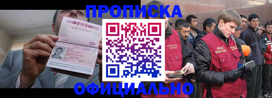 регистрация в Ирбите