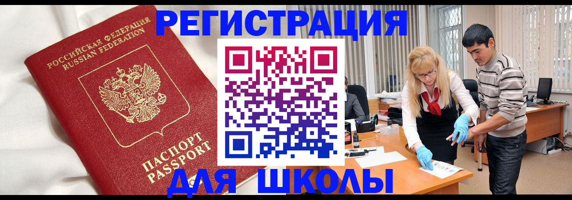 временная регистрация адрес в Ирбите