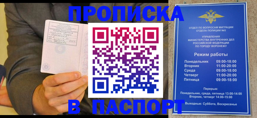 регистрация в Ирбите